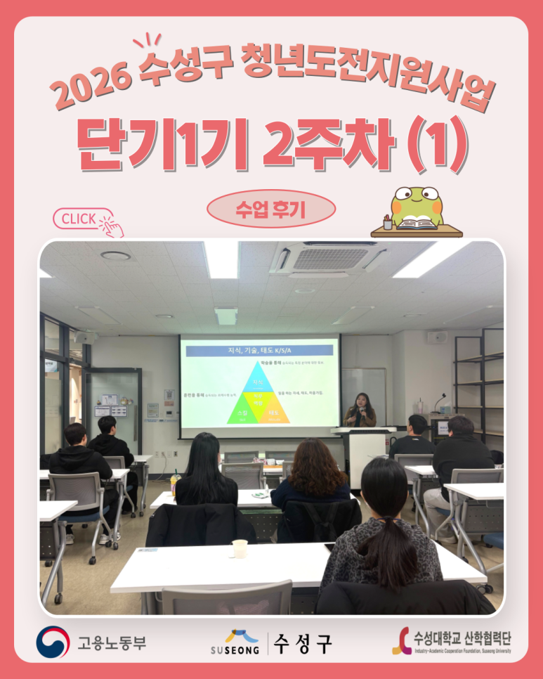 단기1기 2주차(1)