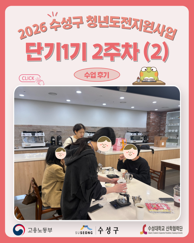 단기1기 2주차(2)