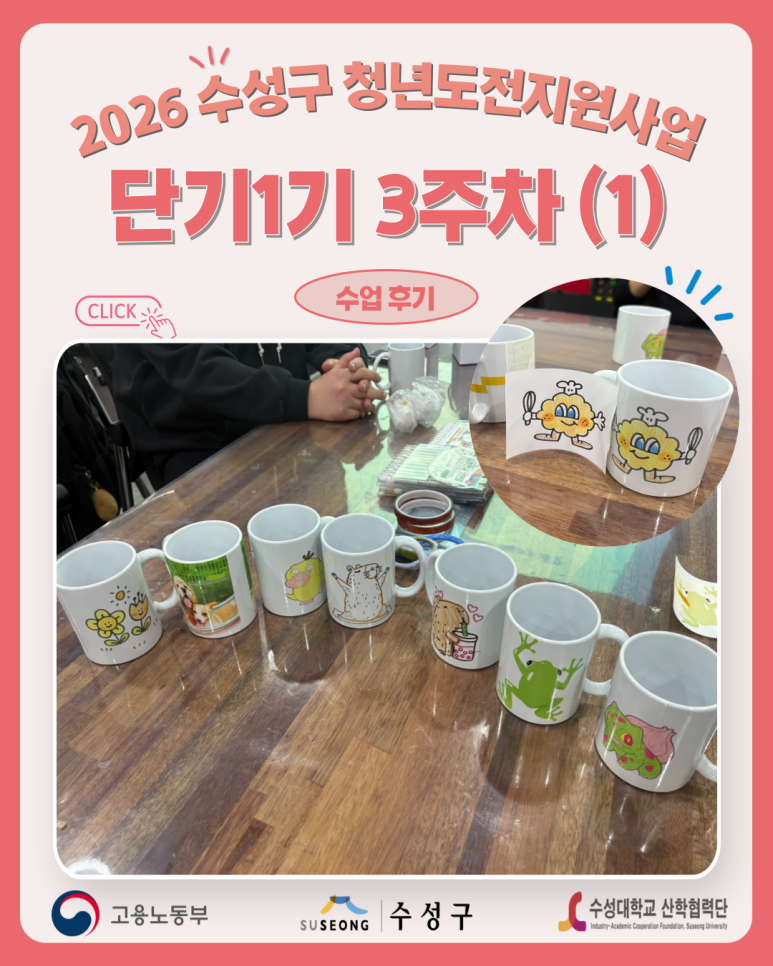단기1기 3주차(1)