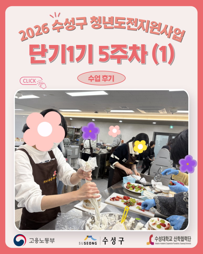 단기1기 5주차(1)