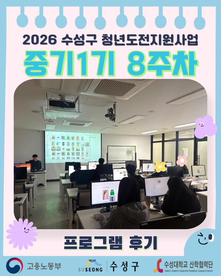 중기1기 8주차