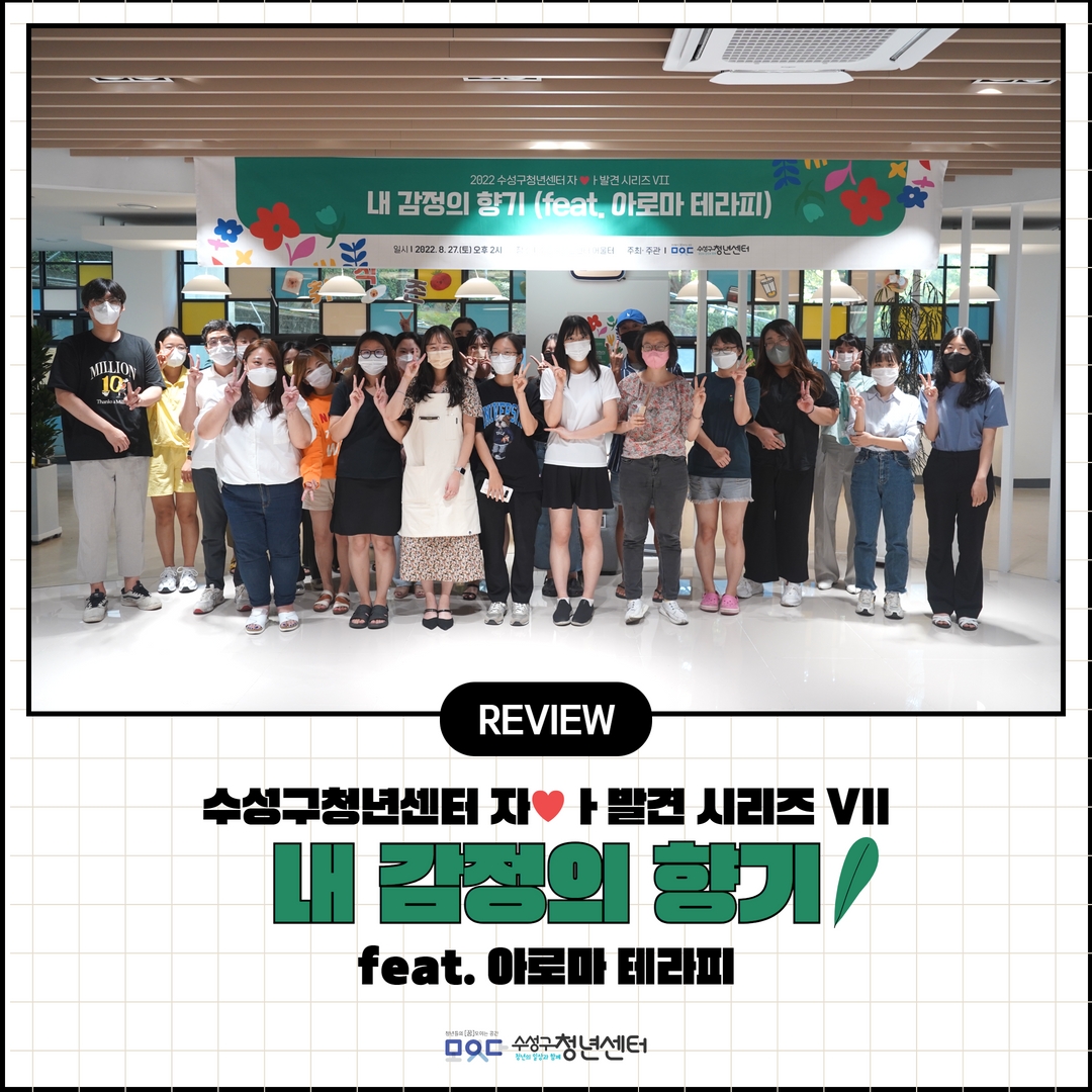  2022 자♥ㅏ발견시리즈 VII